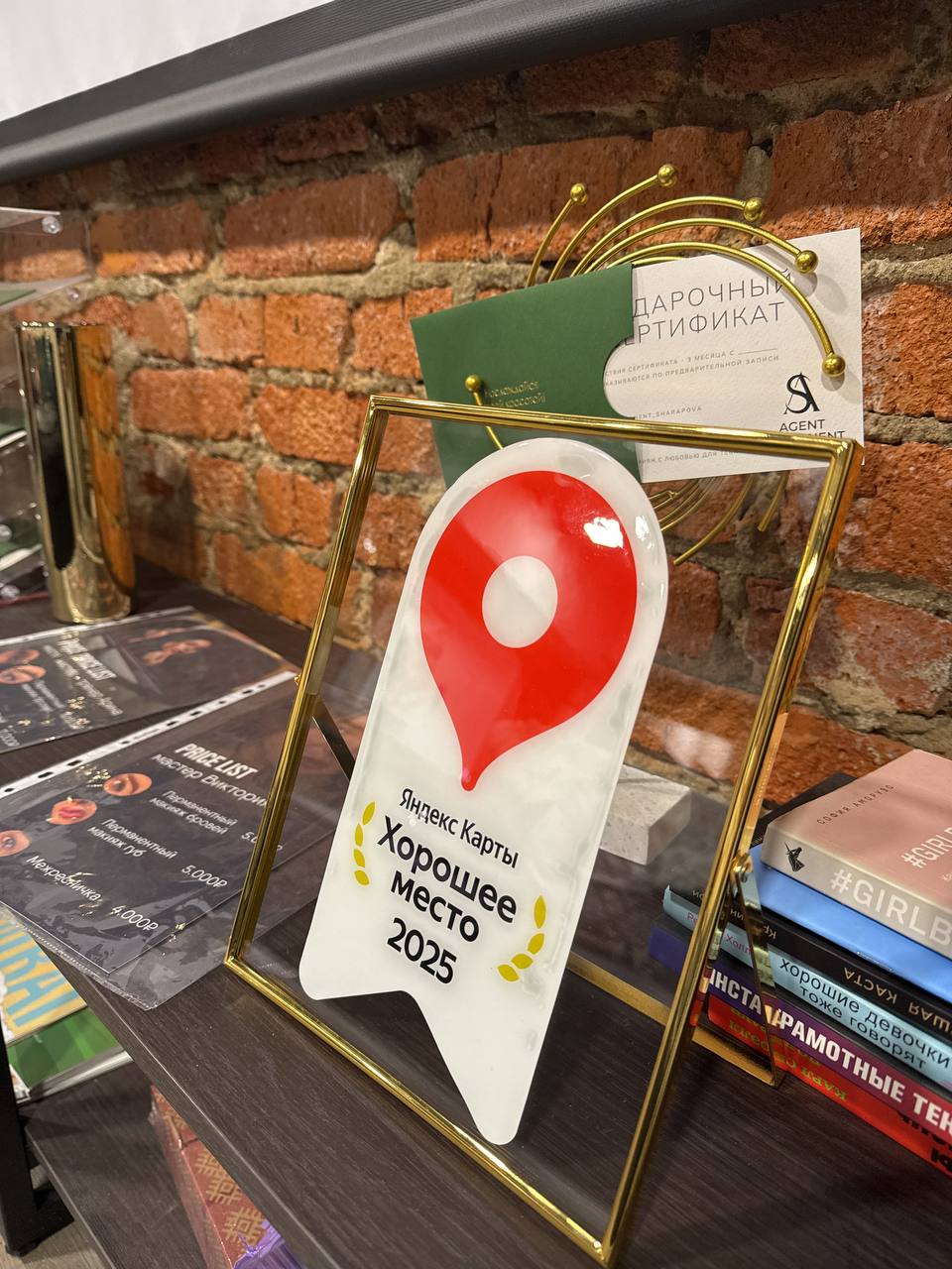 Студия Agent Permanent