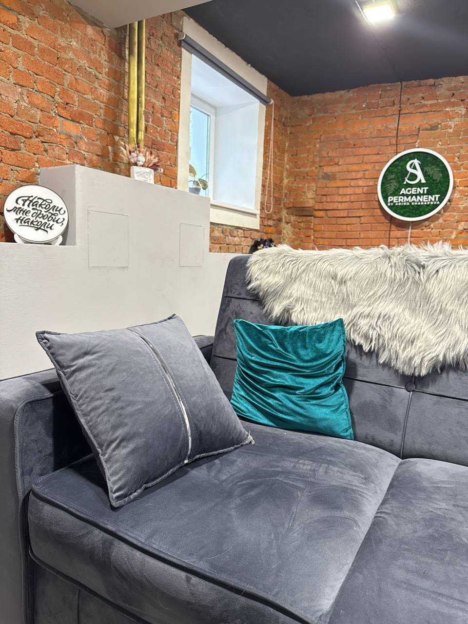 Студия Agent Permanent